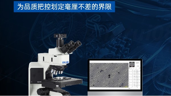 以技术清洁度守护液冷效能-西恩士工业