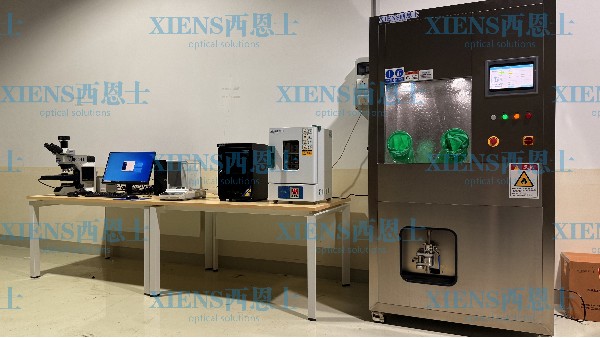 西恩士工业--聚焦清洁度检测核心：自动清洁度萃取解决方案全解析