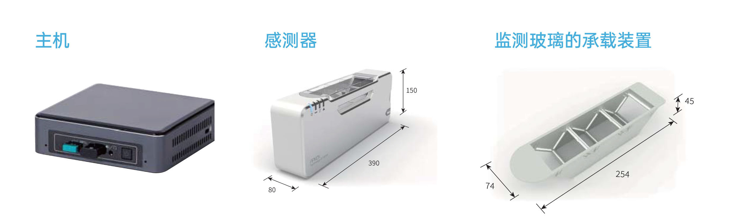 产品清单